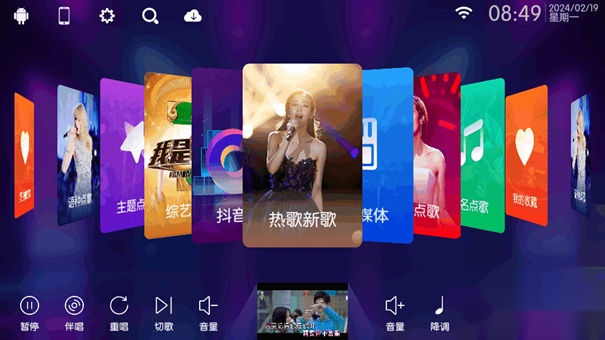 KTV点歌机软件