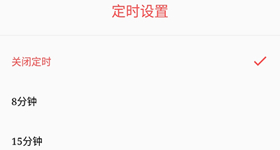 听书精灵app