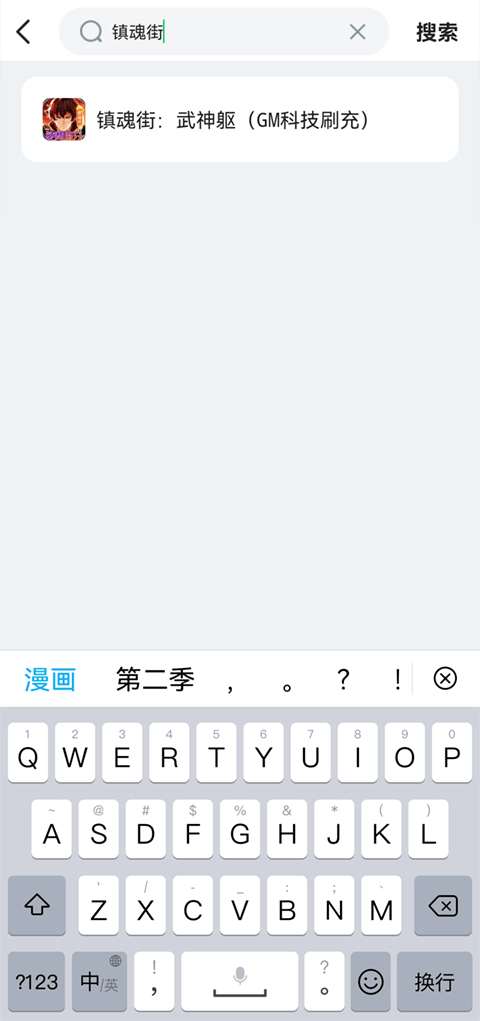 456游戏2025官方版截图3