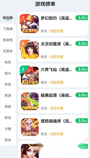 456游戏2025官方版