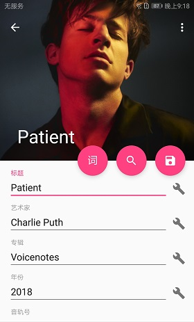 mp3格式转换器手机版