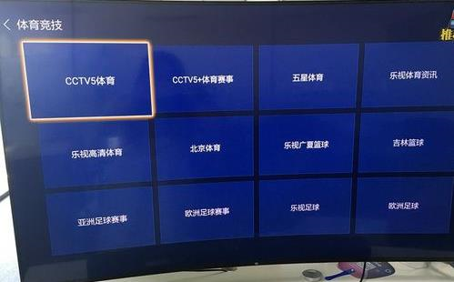 当贝市场TV版