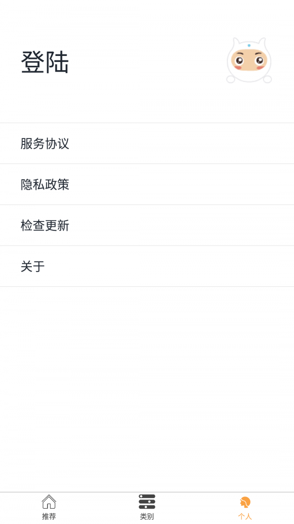 沙龙电竞截图3