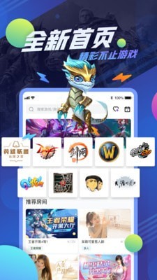 追玩截图0