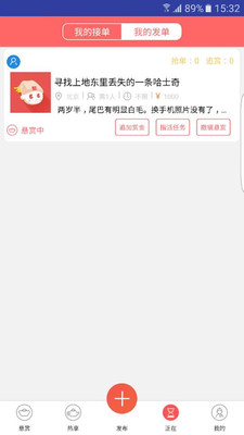 小二帮忙截图1