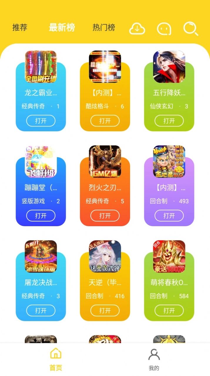 九一截图0