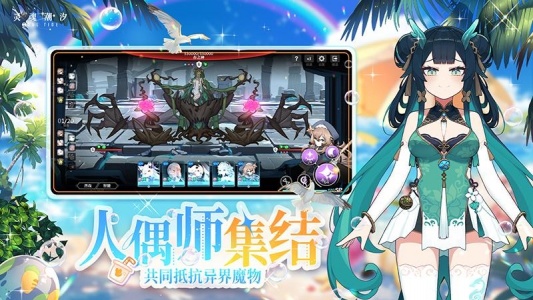 灵魂潮汐最新vivo版截图3