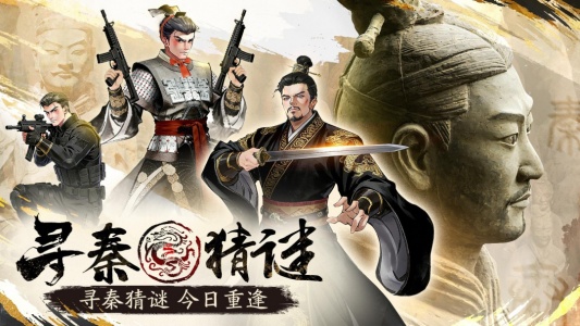 秦皇汉武vivo渠道版截图0