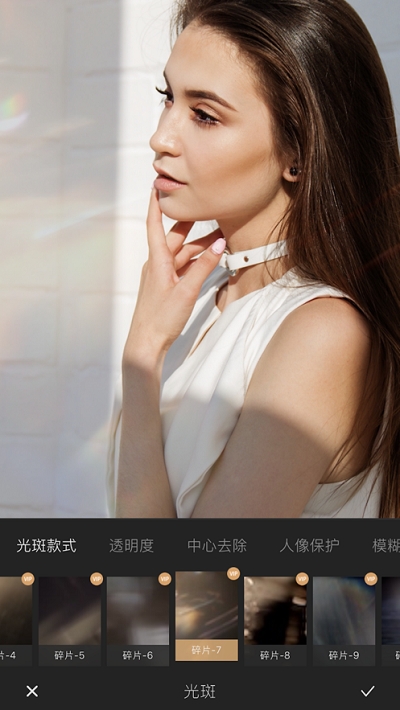 光影修图软件截图2
