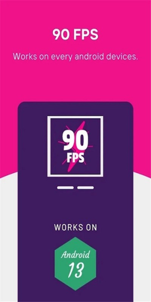 90fps画质助手截图1