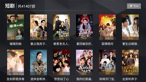 新菜鸟TV正版截图2