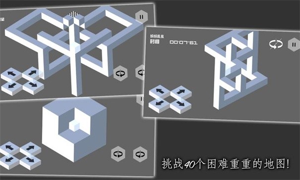 错觉视界手机版截图1