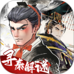 秦皇汉武vivo渠道版