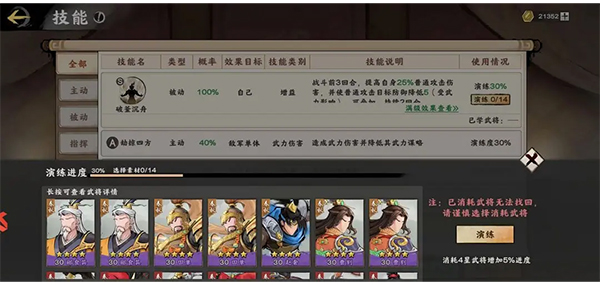秦皇汉武vivo渠道版