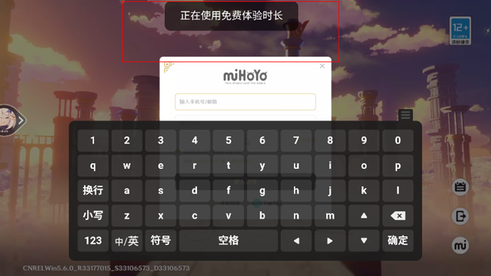 文幻玩聚云