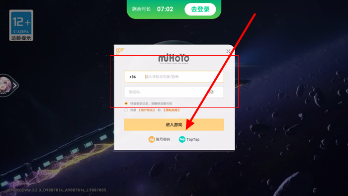 文幻玩聚云
