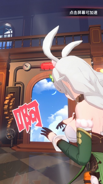 命运圣契正版