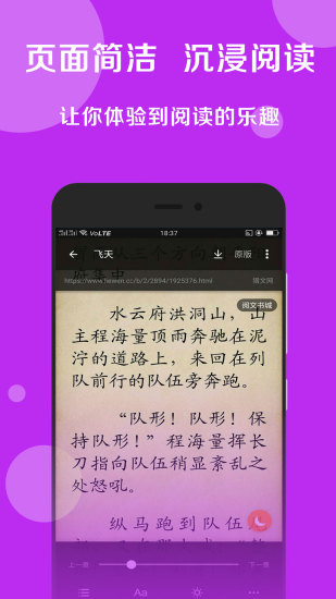 搜书大师书源