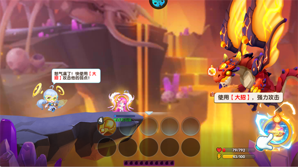 弹弹奇兵(折)