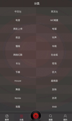 dj多多最新版