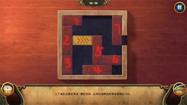 秘密盟会