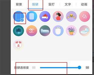 讯飞输入法手机版