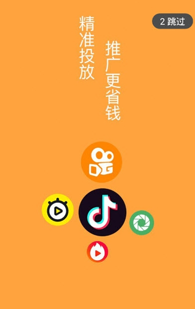果冻传媒最新版截图0