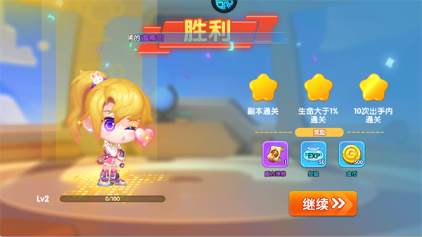 弹弹奇兵(折)