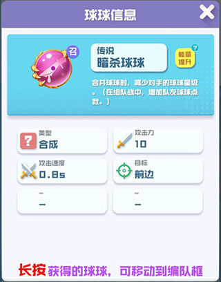 球球英雄百度版