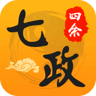 七政四余