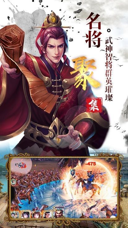 挂机三国红包版截图0