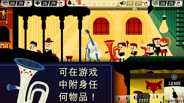 闹鬼的房子中文版截图0