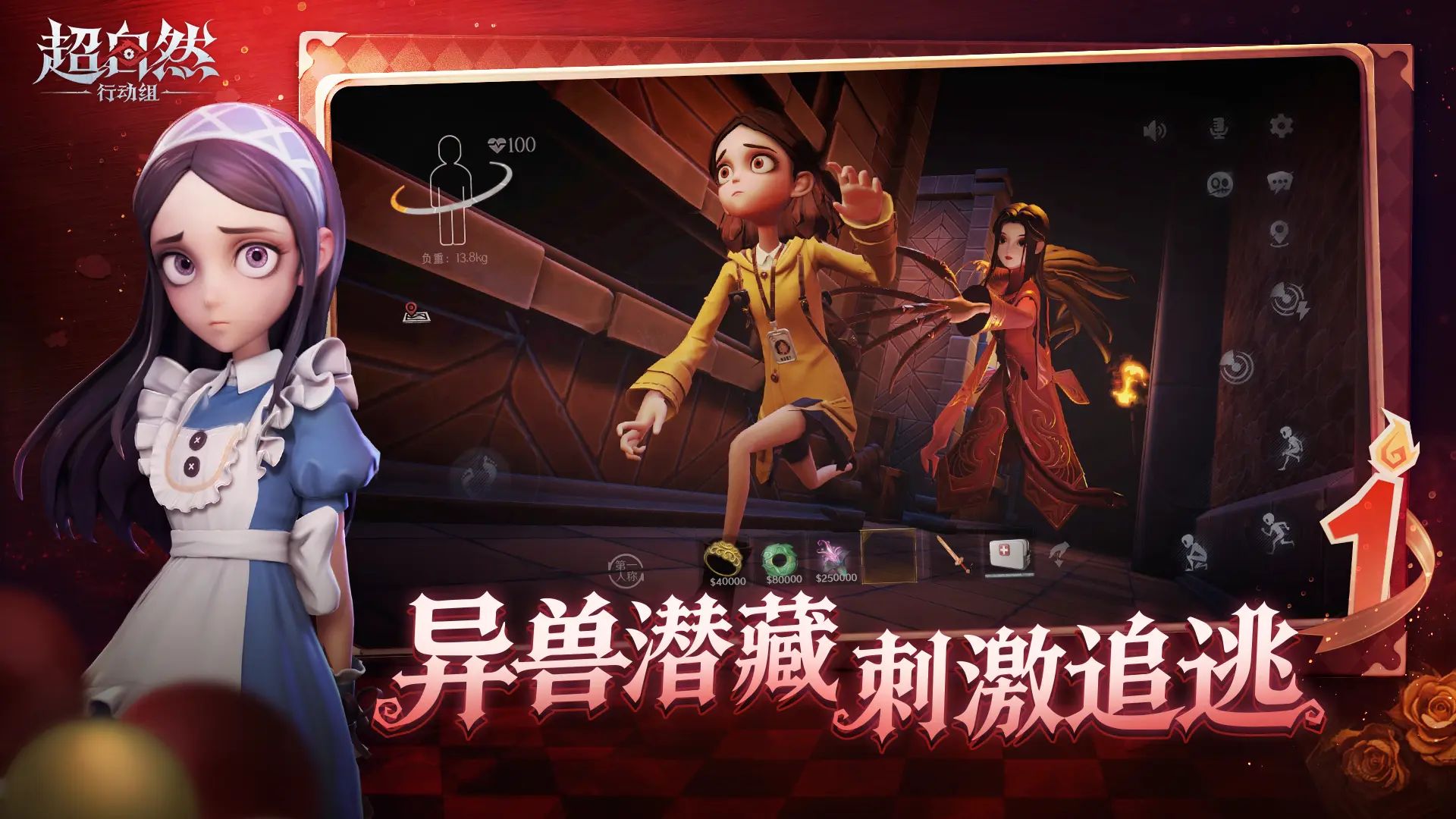 超自然行动组正版截图4