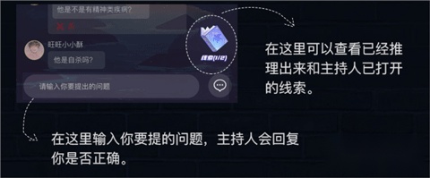 crimaster侦探联盟