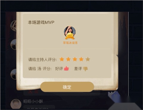 crimaster侦探联盟