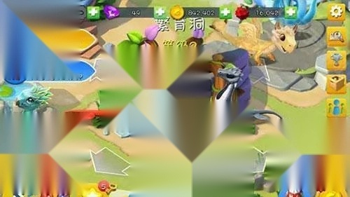萌龙大乱斗