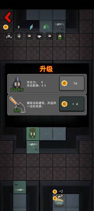 躺平发育主播同款魔改版