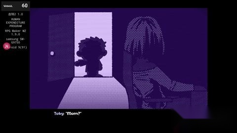 血钱2人类支出计划