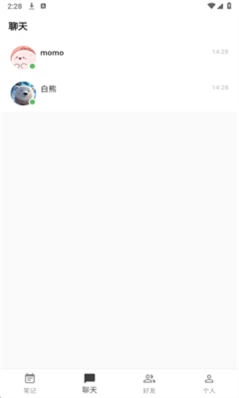 白熊ai截图0
