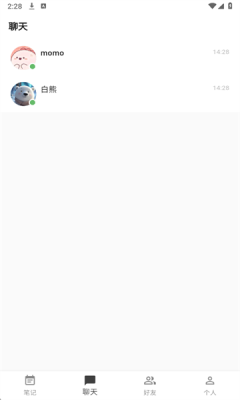白熊ai