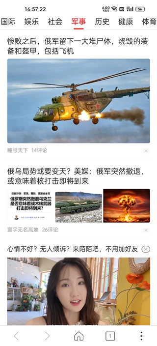 高速浏览器截图0