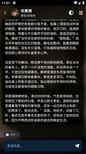 molai截图0