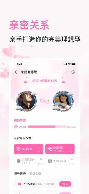 BabyMo截图1