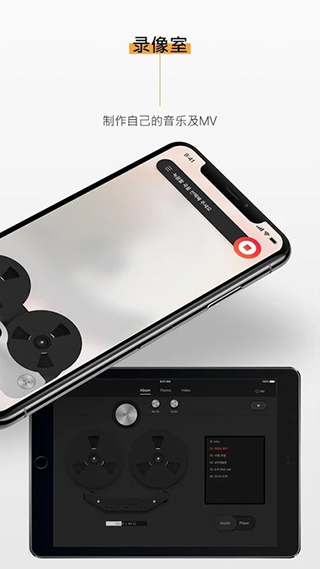 kitplayer安卓版截图3