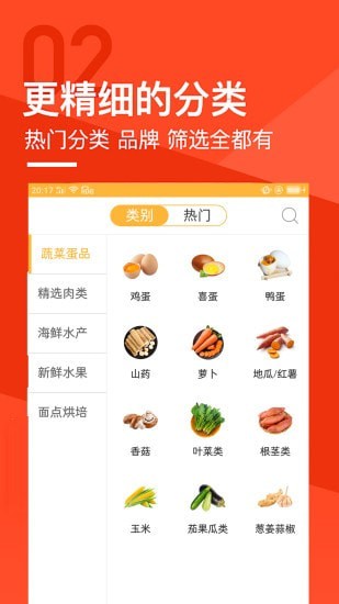 睿达创新截图1