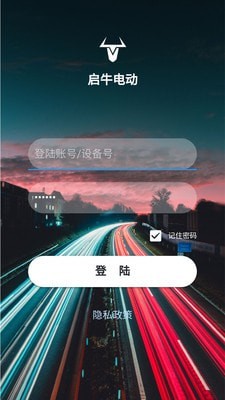 启牛电动截图0