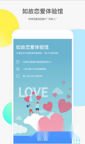 如故