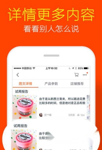 淘宝旧版