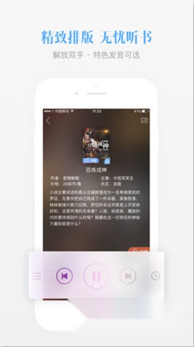 畅读书城