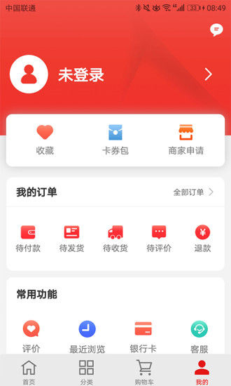 掌柜当家截图1